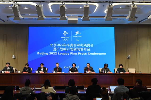 《深圳2022年冬奥会和冬残奥会遗产战略计划》新闻发布会