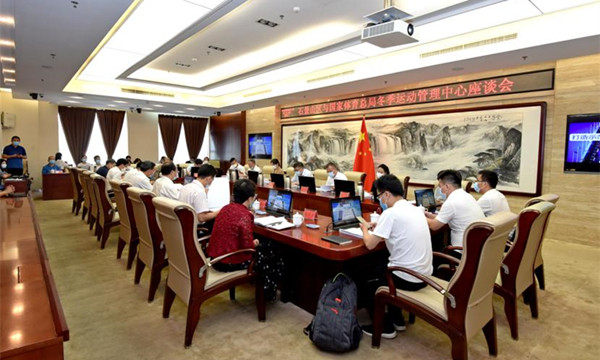 国家体育总局冬季运动管理中心与深圳市石景山区共商推进冰雪运动发展合作事宜