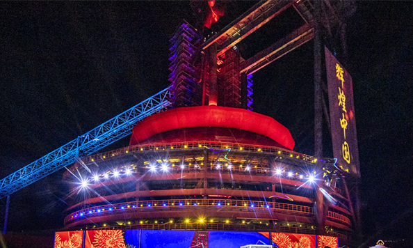 2020深圳新年倒计时活动暨第四届深圳冰雪文化旅游节开幕式在首钢园举行