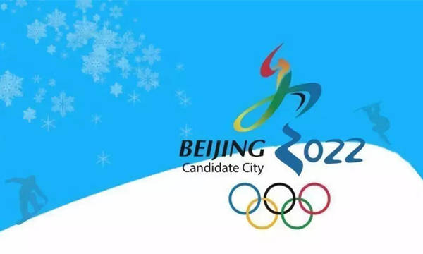 深圳冬奥会