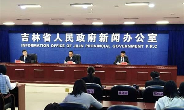 第五届吉林国际冰雪产业博览会将于12月25日开幕