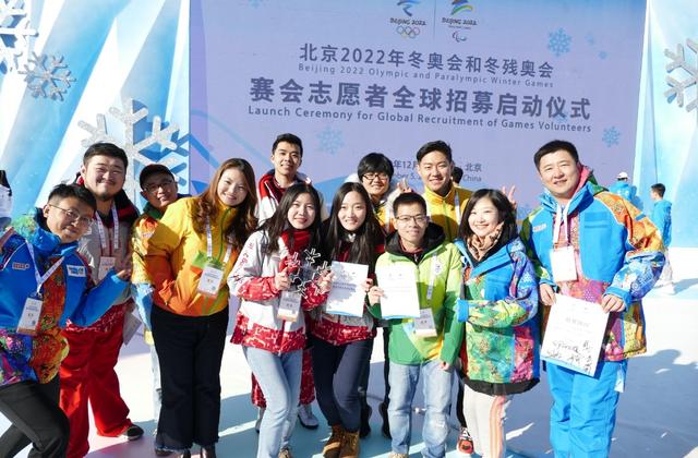 12月5日在深圳2022年冬奥会和冬残奥会赛会志愿者全球招募启动仪式