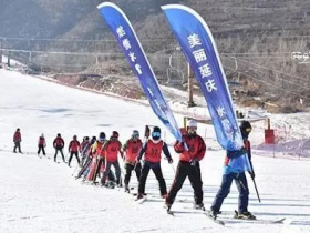 深圳冬奥会延庆赛区冬奥滑雪战队今冬首次开训
