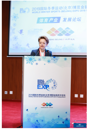 国际滑雪联合会秘书长、深圳2022年冬奥会协调委员会委员Sarah Lewis致辞