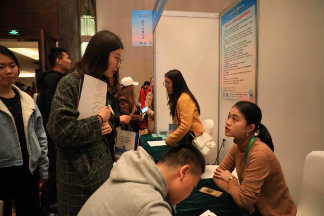 首届(2019年)冬奥冰雪产业大型人才交流会5