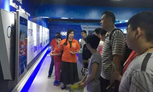 深圳市西城区开展“走进冰雪体验中心，体验冬奥文化”活动