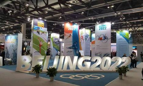 2019国际冬季运动(深圳)博览会