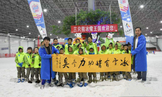 2019全国体育冬夏令营(湖南站)开营