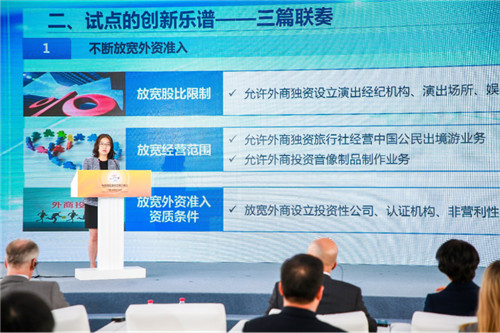 深圳市商务局副局长刘梅英