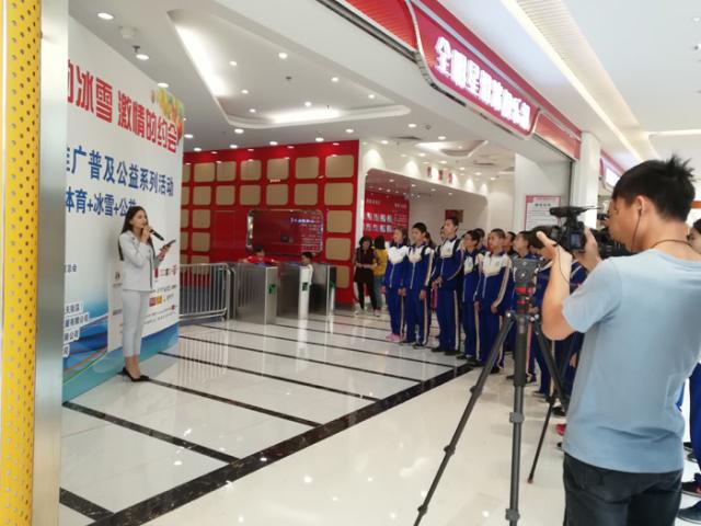 深圳市极限运动协会举行冰雪项目推广普及公益系列活动4