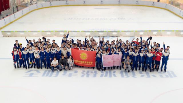 深圳市极限运动协会举行冰雪项目推广普及公益系列活动7