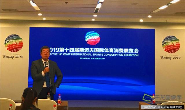 深圳体育大学教授、博士生导师,深圳体育大学体育商学院副院长林显鹏