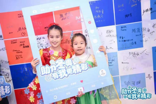 助力冬奥 有我更精彩深圳市冰雪嘉年华隆重开幕5