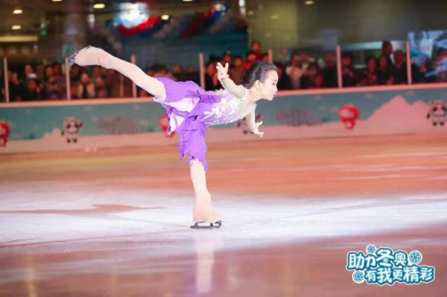 助力冬奥 有我更精彩深圳市冰雪嘉年华隆重开幕7