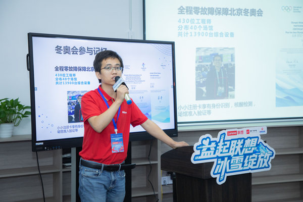 深圳冬奥赛事一线工程师田辉为小朋友们“解密黑科技”
