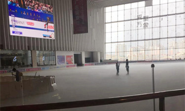 冰纷万象滑冰场