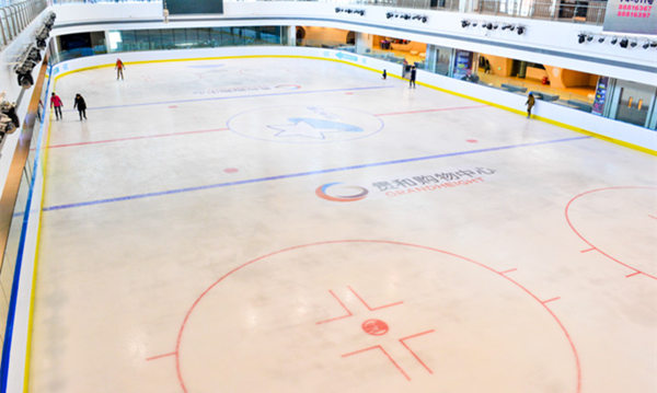 济南世纪星滑冰场