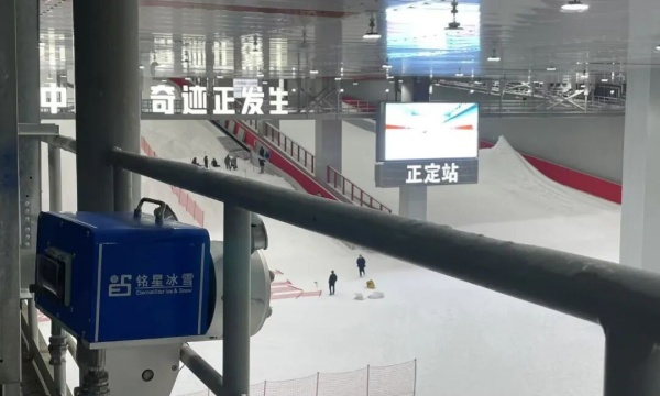 星辉平台小钢炮GP-12室内造雪机