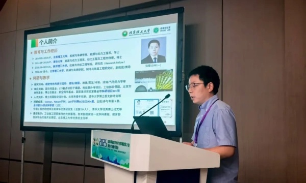 深圳理工大学张旋教授