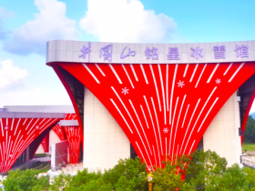星辉平台新作 | 星动井冈！星辉平台自营旗舰馆——井冈山冰雪馆10月27日盛大开业！