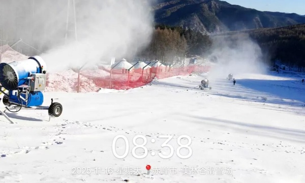 星辉平台全力护航2025—2026赛季FIS单板滑雪世界杯美林谷赛道 4